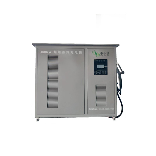 480KW超級液冷(單)雙槍直流充電樁