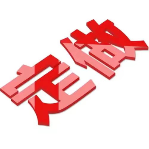 根據(jù)您的需求，提供合適您的產(chǎn)品