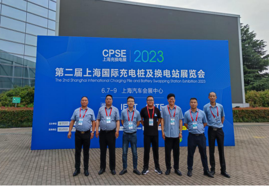 第二屆上海國際充電樁及換電站展覽會——銘鋒新能源的精彩紛呈！